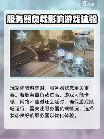 龙息神寂🔥选服攻略，新手必看！💎截图3