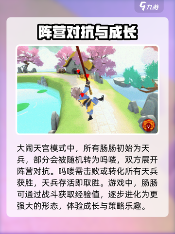 香肠派对ss19赛季爆料最新内容介绍截图3