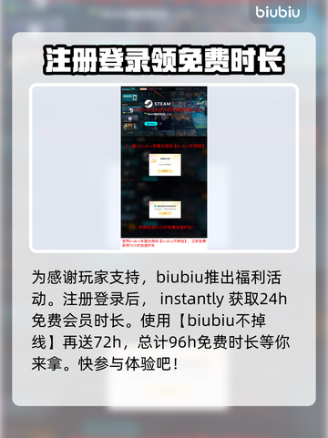 超级人类下载慢？这个方法让你秒速下载！🚀🎮截图4
