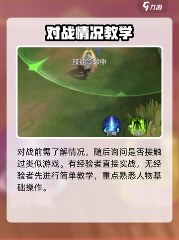决胜巅峰是啥游戏介绍截图4