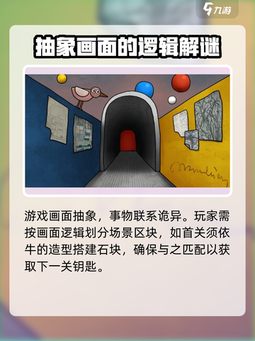 巨匠眼公测上线时间爆料介绍截图3