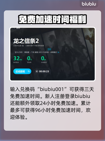 龙之信条2🔥特技系统全面解析！必看👇截图5