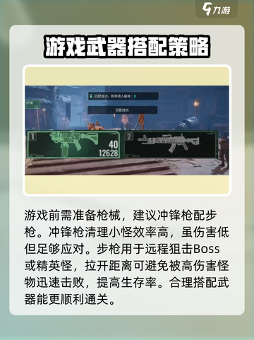 破碎之地副本🔥通关秘籍，快速刷本必备！截图3
