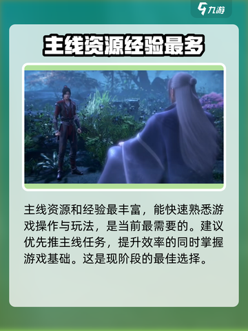 斗破苍穹巅峰对决🔥超燃试玩体验，爽到飞起！截图5