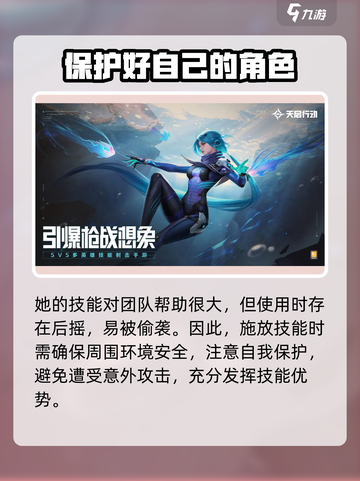 天启行动：汐灵玩法大揭秘💥🔥截图5
