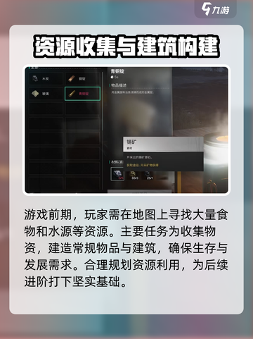 七日世界多少个g介绍截图5