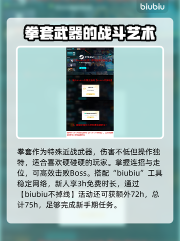 无畏游戏🔥顶级武器推荐，玩家必备⚡截图6