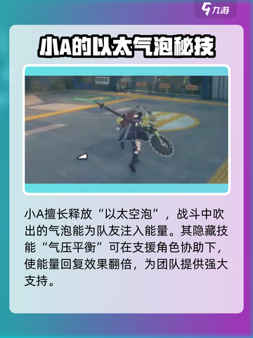 绝区零气压布角色超强解析💥游戏党必看！截图2