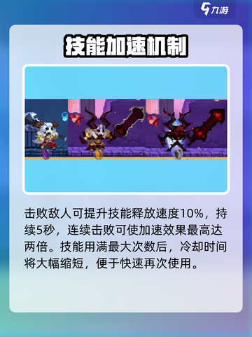 《小骨英雄杀手破坏者爆🔥评测！》截图3