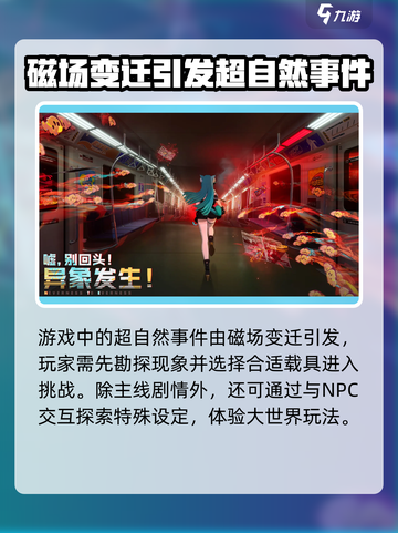 异环公测时间是什么时候介绍截图3