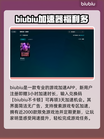 紫色晶石💥闪退解决秘籍，玩家必看！🔥截图3