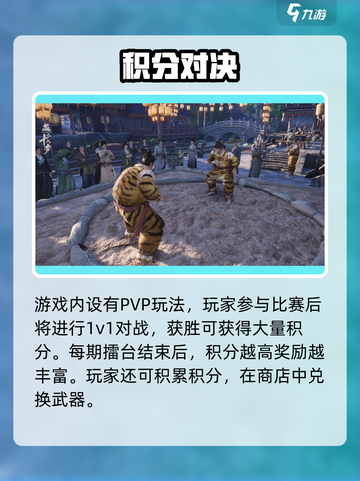 《燕云十六声》双刀获取攻略🔥速看！🎮截图5