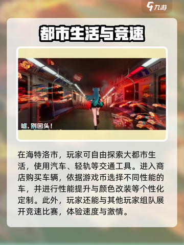 异环手游什么时候上线介绍截图3