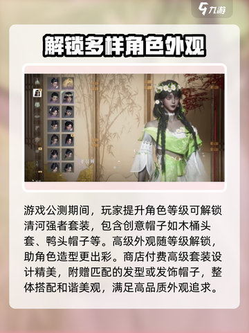 燕云十六声帽子获取方法🔥超简单！💎截图4