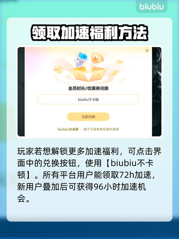 四海兄弟故乡上线日期🔥游戏迷必看！🎉截图4