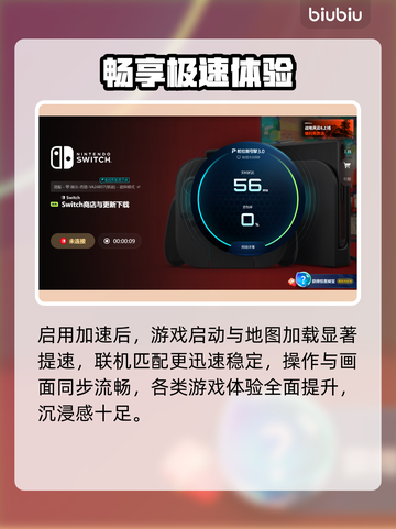Switch黑屏救星！🎮秒修教程截图6