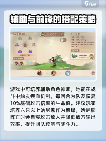 西普大陆🔥必练精灵推荐🔥新手必看！截图4