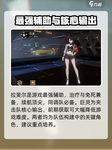 非匿名指令强度排名大全介绍截图2