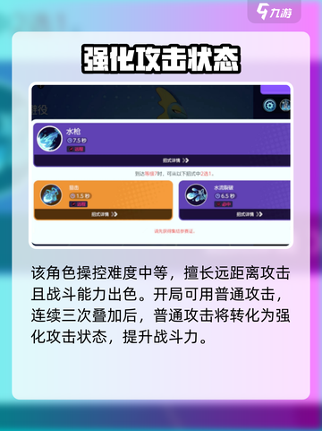 宝可梦大集结：千面避役狙击流🔥超详细攻略来啦！截图2