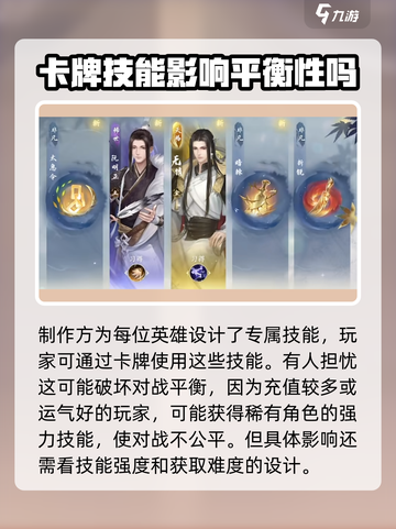逆水寒手游名侠抽卡许愿怎么弄介绍截图2