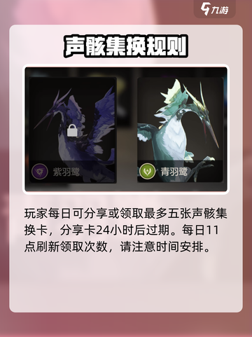 🎮鸣潮觉醒活动全攻略！限时福利别错过！截图3