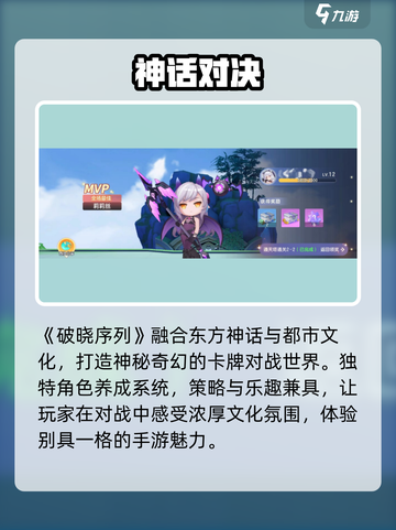 🔥破晓序列内测资格速抢！🎮截图4