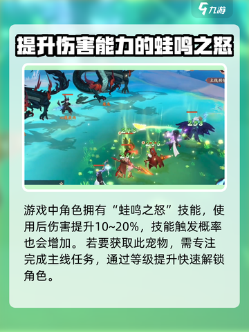 封神幻想世界🔥仙蛙获取秘籍✨截图4