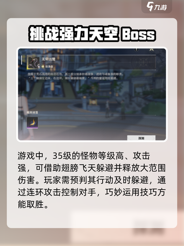 鸣潮🔥销金之翎获取全攻略！免费领取⚡截图4