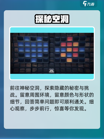 《绝区零》安德鲁治愈🔥速通攻略💥截图3