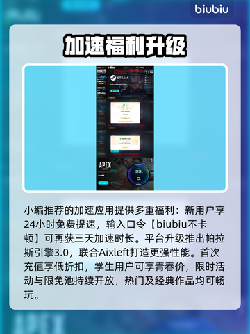 🔥Apex英雄全角色图鉴曝光！🎮截图7