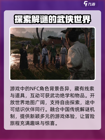 燕云十六声💰点卡收费模式大曝光！🔥截图4