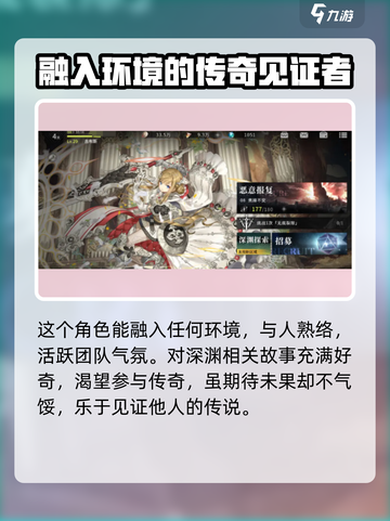 星落露露怎么样介绍截图4