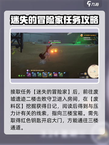 沙石镇时光🔥压力计获取攻略💎轻松搞定！截图3