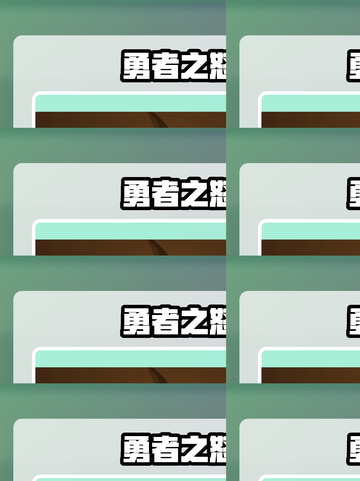 🔥小骨英雄杀手结局全揭秘！💀截图4