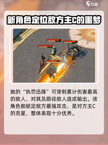 剑与远征启程阿塔利娅怎么样介绍截图5