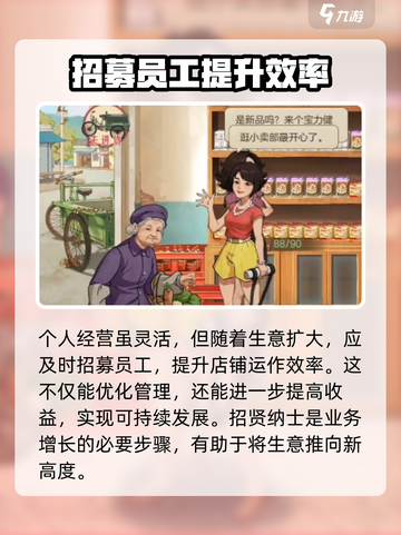 时光杂货店批发市场大揭秘🎮🔥截图4