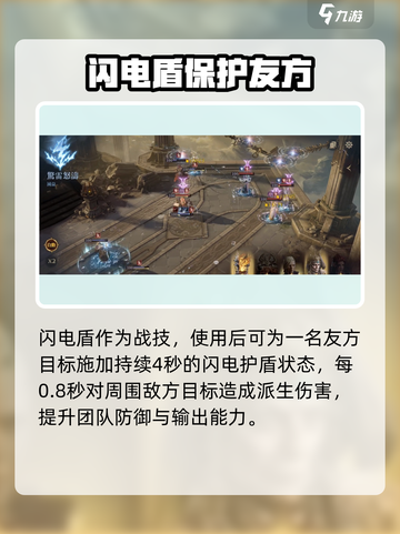 龙息神寂夏特怎么样介绍截图3