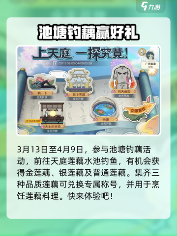 明日之后×非人哉联动🔥限定内容大曝光！截图2
