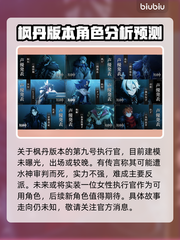 原神富人要进卡池了？⚠玩家：赶紧氪！🔥截图4