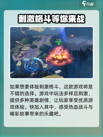 星之破晓体验服申请资格入口在哪介绍截图4