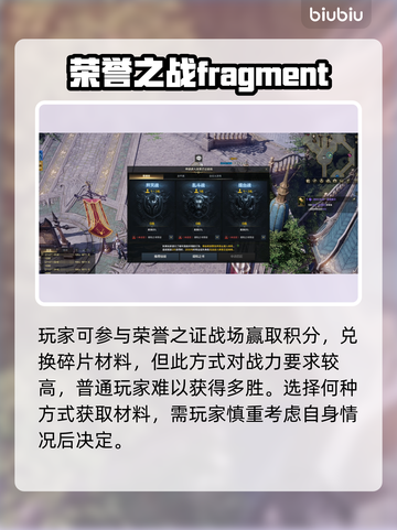 命运方舟碎片获取大揭秘🔥游戏党必看！截图5