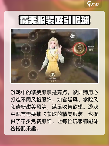 无限暖暖啥时候开服介绍截图4