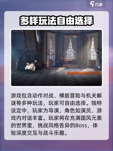 归龙潮公测兑换码分享介绍截图3
