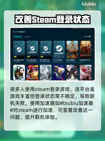 星绘友晴天联机失败？❌教你一键成功🔥截图2