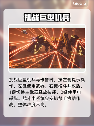 🎮解限机新手必看！超详细教程关卡全解析🔥截图5