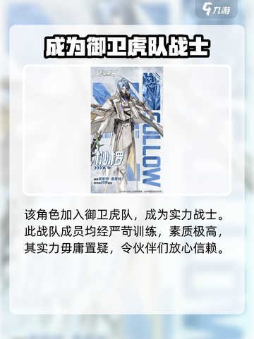 晴空之下航线管制是什么介绍截图3