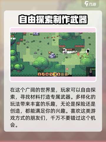 拱谷世界双人玩法🔥超全攻略来啦！🎮截图5