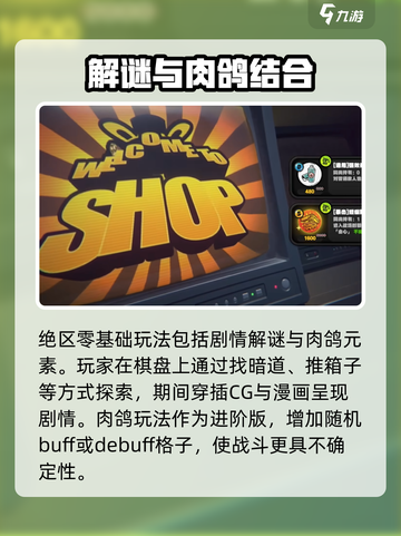 绝区零🔥新手必看！萌新入坑全指南🎉截图2