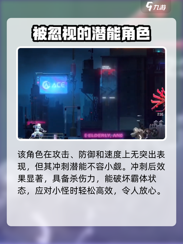 苍翼混沌效应no.11怎么样介绍截图3