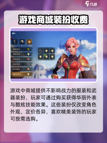 塔瑞斯世界⚡居然是免费的？玩家:这福利也太香了吧！截图2